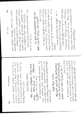 Ratnavalli part 1final