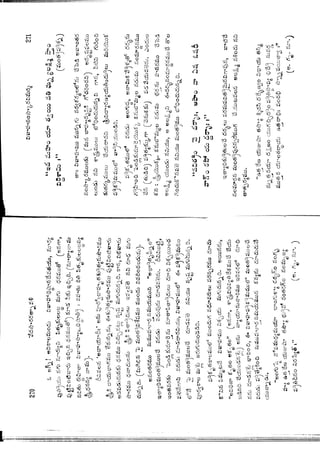 Ratnavalli part 1final