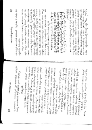 Ratnavalli part 1final