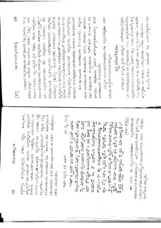 Ratnavalli part 1final