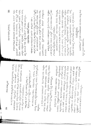 Ratnavalli part 1final