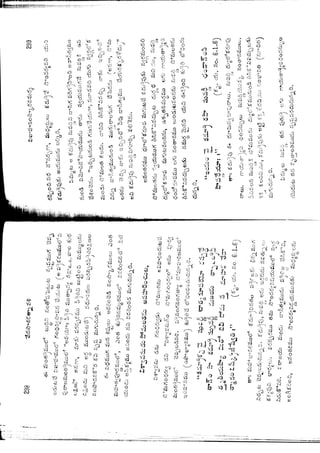 Ratnavalli part 1final