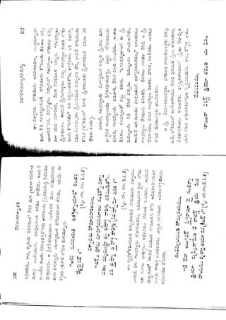 Ratnavalli part 1final