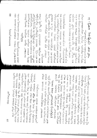 Ratnavalli part 1final