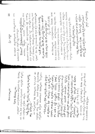 Ratnavalli part 1final