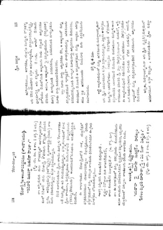 Ratnavalli part 1final