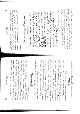 Ratnavalli part 1final