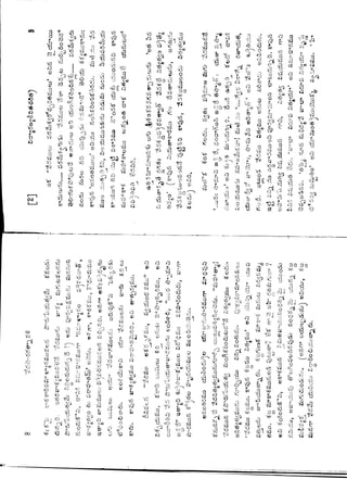 Ratnavalli part 1final