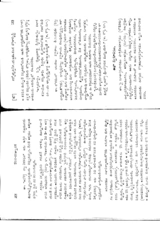 Ratnavalli part 1final