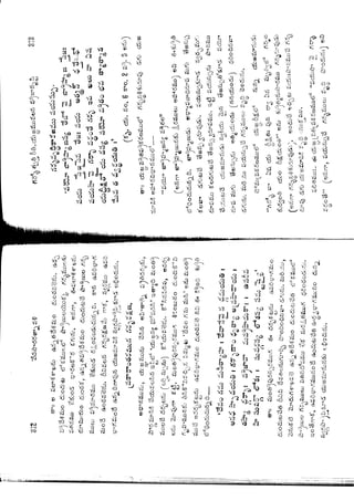 Ratnavalli part 1final