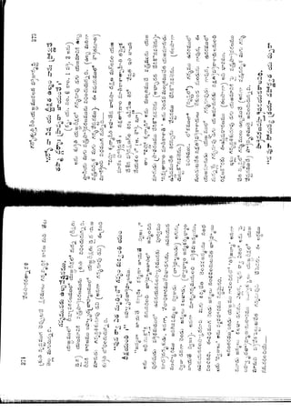 Ratnavalli part 1final