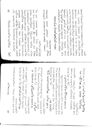 Ratnavalli part 1final