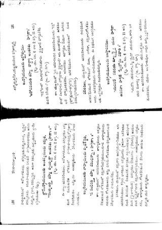 Ratnavalli part 1final