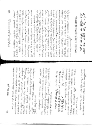 Ratnavalli part 1final