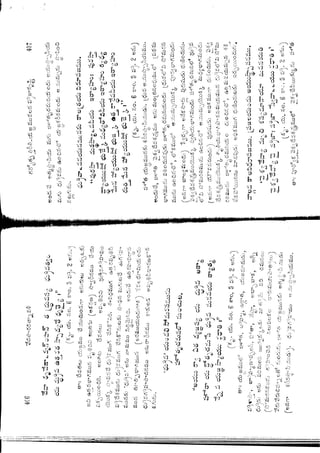 Ratnavalli part 1final