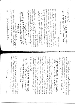 Ratnavalli part 1final