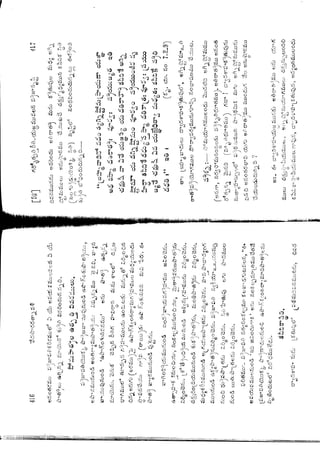 Ratnavalli part 1final