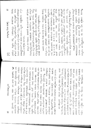 Ratnavalli part 1final