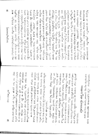 Ratnavalli part 1final