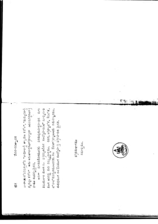 Ratnavalli part 1final