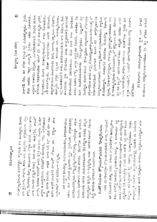 Ratnavalli part 1final