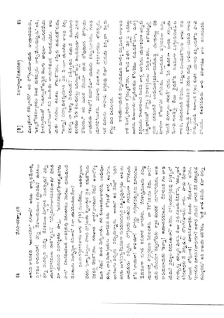 Ratnavalli part 1final