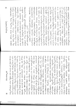 Ratnavalli part 1final