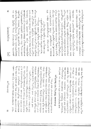 Ratnavalli part 1final