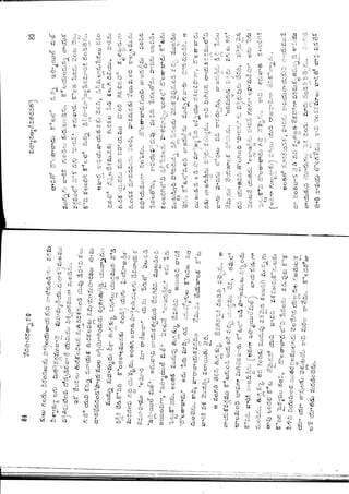 Ratnavalli part 1final