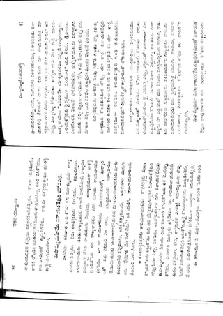 Ratnavalli part 1final