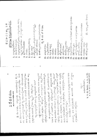 Ratnavalli part 1final