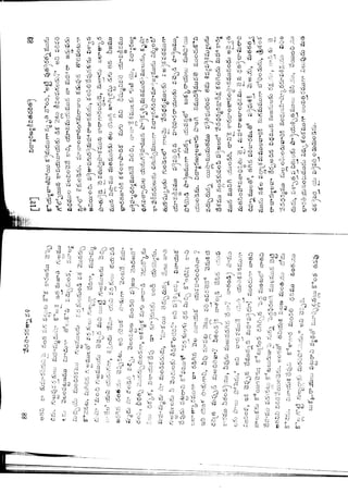 Ratnavalli part 1final