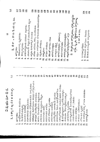 Ratnavalli part 1final