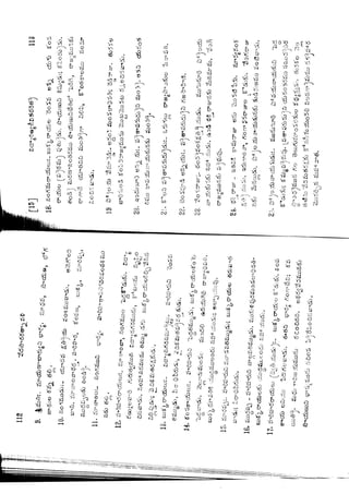 Ratnavalli part 1final