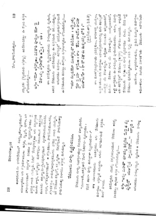 Ratnavalli part 1final