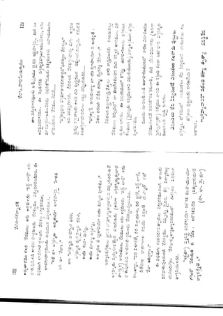 Ratnavalli part 1final