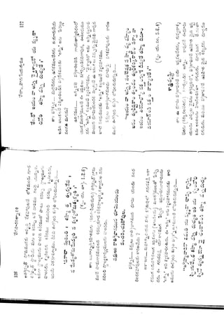 Ratnavalli part 1final