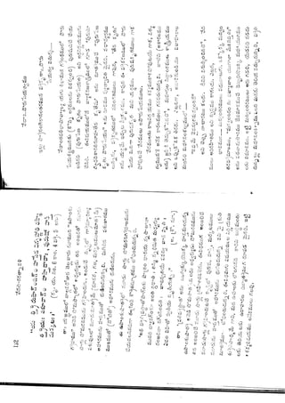 Ratnavalli part 1final