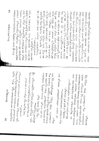 Ratnavalli part 1final