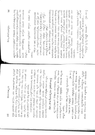 Ratnavalli part 1final