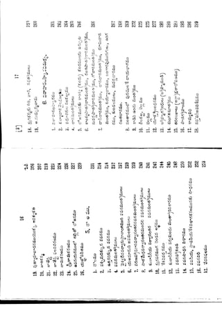 Ratnavalli part 1final