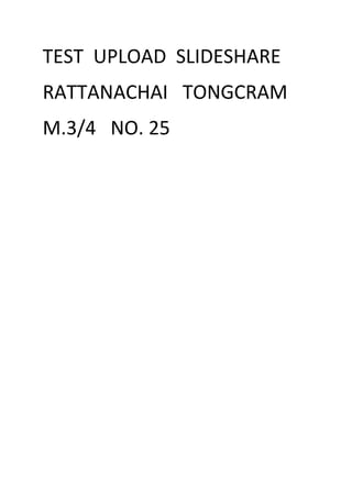 Rattanachai 3425