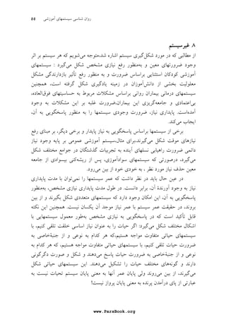 » ! ST Q 3' R  .'   6VI' '  
  6VI 