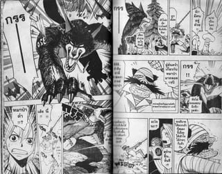 sl9u6?1 
In?]?nlJ 
rnuitl 
$10aao 
z 1 5'{ 
 