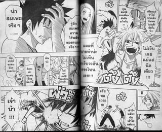 l, 
lnvr : ll8 6 lros'rulrJftHt 
 