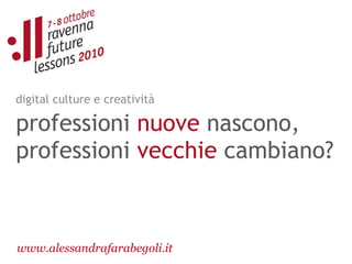 professioni  nuove  nascono, professioni  vecchie  cambiano? www.alessandrafarabegoli.it digital culture e creatività 