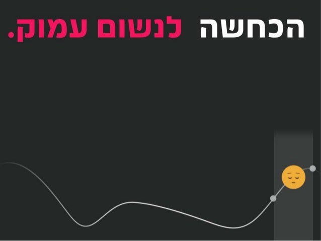 How to Deal With a Product Pivot