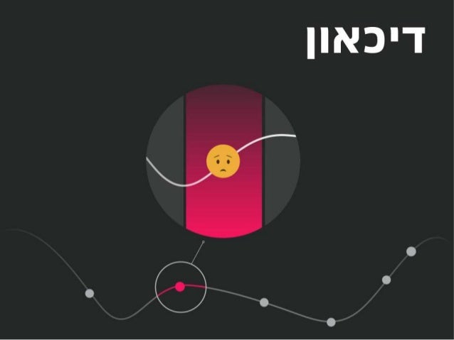 How to Deal With a Product Pivot