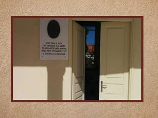 Αφιέρωμα στην Κύπρο