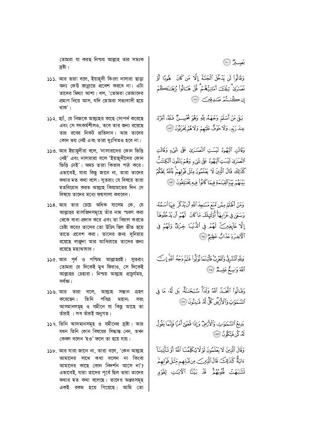 Dissertation meaning picture